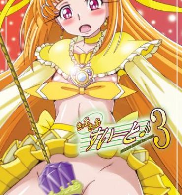 Chaturbate Cure Cure Suite 3- Suite precure hentai Hot Naked Women