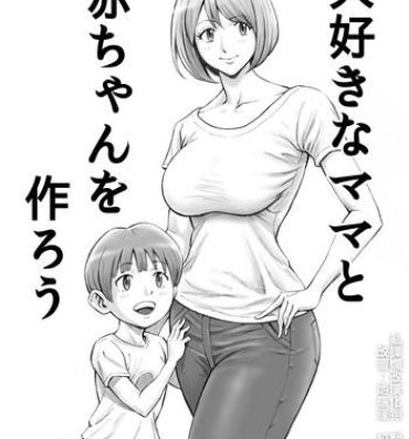 Flagra Daisuki na Mama to Aka-chan o Tsukurou Gay Deepthroat