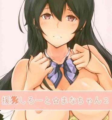 Barely 18 Porn Enkou Shirouto Mana-chan 2- Original hentai Amature Porn