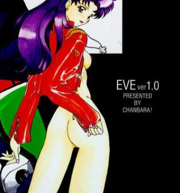 Virginity Eve Ver 1.0- Neon genesis evangelion hentai Bald Pussy