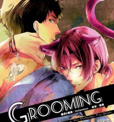 Ginger GROOMING- Free hentai Masterbation