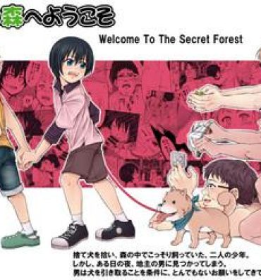 Leggings Himitsu no Mori e Youkoso – Welcome To The Secret Forest Kashima