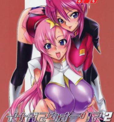 Bulge Inazuma Warrior 2- Pretty cure hentai Gundam seed hentai Cuckolding