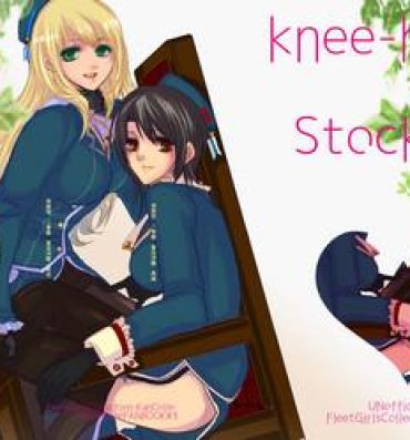 Inked knee-high and stocking- Kantai collection hentai Balls