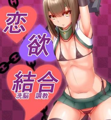 Female Domination Koiyoku Sennou Choukyou Part 1-4- Kantai collection hentai Finger