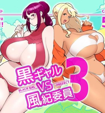 Village Kuro Gal VS Fuuki Iin – Black Gal VS Prefect 3- Original hentai Amateurs Gone Wild
