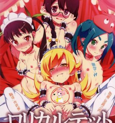 Small Loli Quartet- Bakemonogatari hentai Friends
