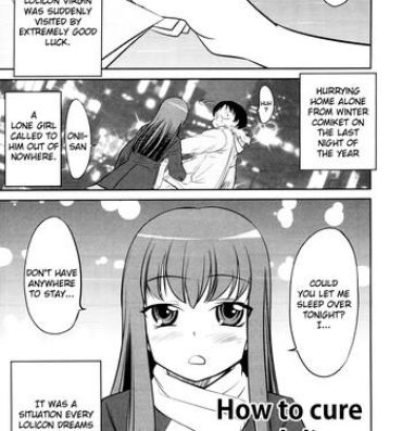 Monster Lolicon o Naosu Houhou. | How to Cure Your Lolicon Blow Job