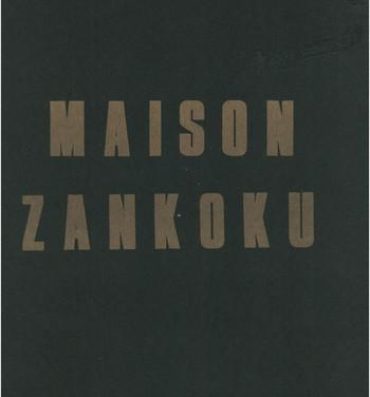 Analsex Maison Zankoku- Maison ikkoku hentai Black Girl