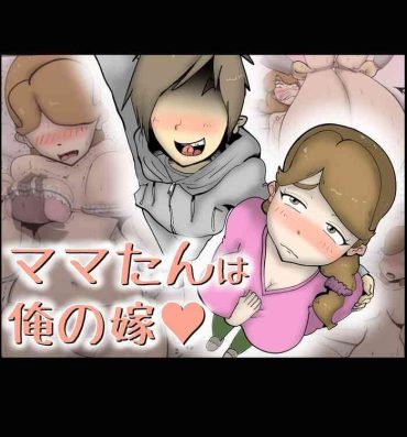 Gang Mama-tan wa Ore no Yome- Original hentai Madura