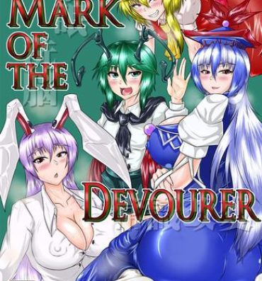 Argenta Mark of the Devourer- Touhou project hentai Mexicano