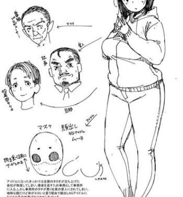 Furry Masked Idol Muko- Original hentai Grandpa