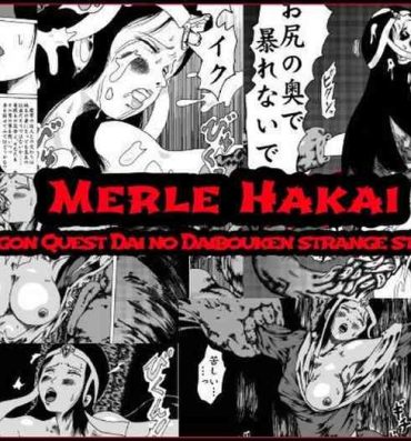 Porno 18 MERLE HAKAI-Dragon Quest DAi no DAibouken STANGE STORES- Dragon quest dai no daibouken hentai Punishment