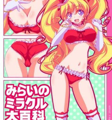 Point Of View Mirai no Miracle Daihyakka Sono 2- Maho girls precure hentai Juggs