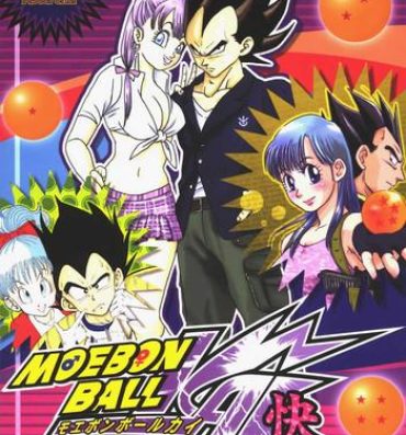 Gay Bukkakeboy MOEBON BALL KAI- Dragon ball z hentai POV