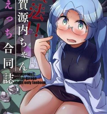Teenage Girl Porn Muhou!! Hiraga Gennai-chan Ecchi Goudoushi- Sengoku collection hentai Belly