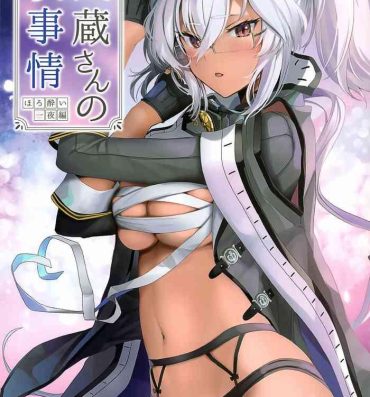 Gayfuck Musashi-san no Yoru Jijou Horoyoi Ichiya Hen- Kantai collection hentai Flaquita
