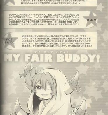 Gay Toys MY FAIR BUDDY!- Inazuma eleven hentai Future card buddyfight hentai Massive