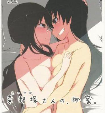 Public Nudity Natsuzuka-san no Himitsu. Vol. 6 Kanketsu Hen Sexy Whores