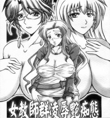 Kashima Onna Kyoushi-gun Ryoujoku Enchitai I season- Original hentai Black Hair
