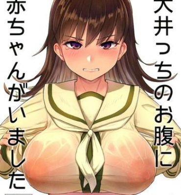 Teensex Ooicchi no Onaka ni Aka-chan ga Imashita | Ooicchi had a Baby in Her Tummy- Kantai collection hentai Thuylinh