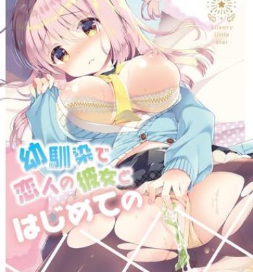 Amature Porn Osananajimi de Koibito no Kanojo to Hajimete no XXX- Original hentai Kashima