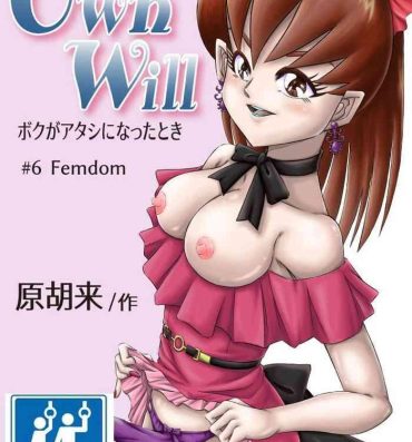 Cosplay OwnWill Boku ga Atashi ni Natta Toki #6 Femdom- Original hentai With