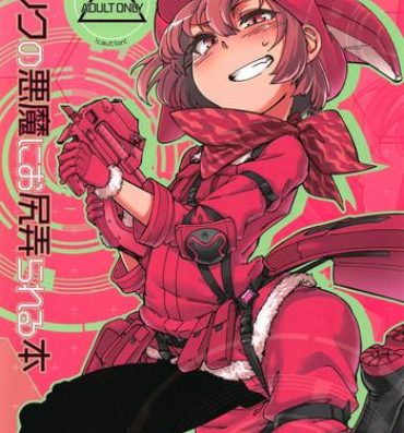Rough Pink no Akuma ni Oshiri Ijirareru Hon- Sword art online alternative gun gale online hentai Free Amateur