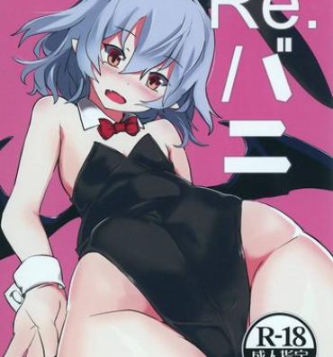 Perfect Tits Re:Bunny- Touhou project hentai Fucking