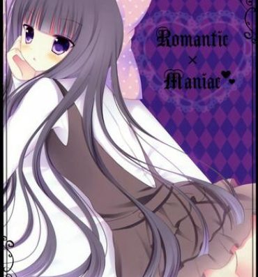 Shorts Romantic X Maniac- Inu x boku ss hentai Step Sister