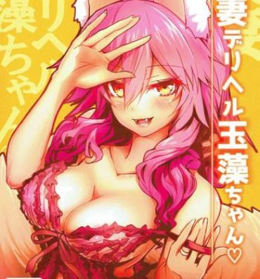 Shesafreak Ryousai DeliHeal Tamamo-chan- Fate grand order hentai Pinay