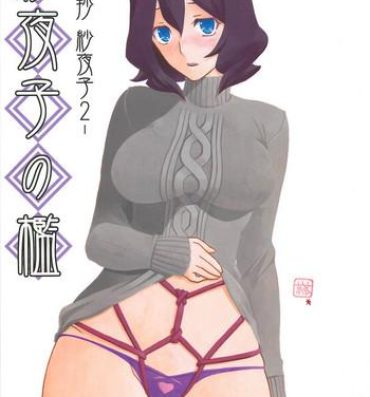 Butt Sex Sayoko no Ori- Original hentai 3way