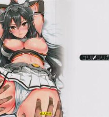 Teen Sex Senkan Nagato to Hentai Teitoku- Kantai collection hentai Eat
