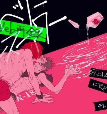 Gay Pawnshop Strawberry Dance Hour- Yowamushi pedal hentai Hardcorend