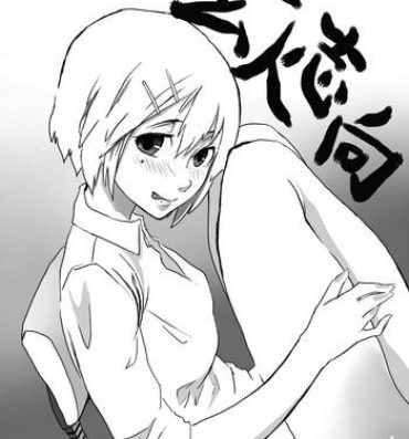 Stroking Tamazeme to Zenritsusen Seme no Ero Manga- Original hentai Breeding