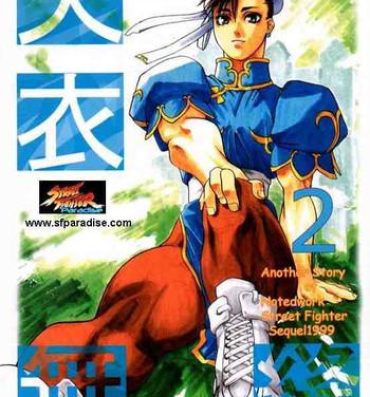 Ikillitts Tenimuhou 2 – Another Story of Notedwork Street Fighter Sequel 1999 | Flawlessly 2- Street fighter hentai Erotic