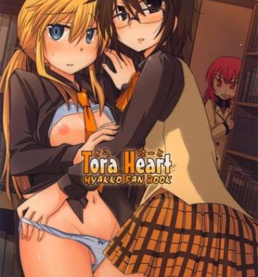 Interracial Tora Heart- Hyakko hentai Fucking