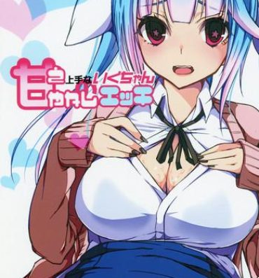 Jerking Amae Jouzu na Iku-chan no Amayakashi Ecchi- Kantai collection hentai Free Hard Core Porn