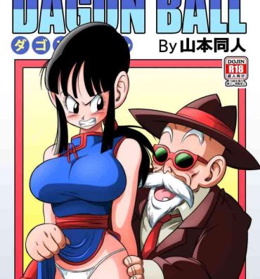 Public Sex An Ancient Tradition – Young Wife is Harassed- Dragon ball z hentai She