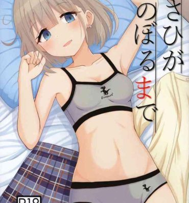 Polla Asahi ga noboru made- The idolmaster hentai Small Tits Porn