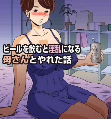 Assfucked Beer o Nomu to Inran ni Naru Kaa-san to Yareta Hanashi- Original hentai Jacking