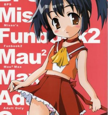 Masturbate BPS misao's funbook2 mau2max- Battle programmer shirase hentai Gay Bang