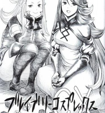 18 Year Old Bravely Cosplex- Bravely default hentai Swallowing