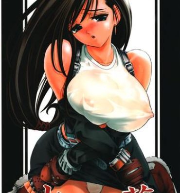 Porno Amateur (C65) [Kawaraya Honpo (Kawaraya A-ta)] Hana – Maki no Nana – Hibana (Dead or Alive, Final Fantasy VII, Street Fighter) [English] [SaHa]- Street fighter hentai Dead or alive hentai Final fantasy vii hentai Wetpussy