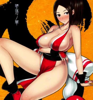 Tight Pussy Fuck Daraku no hana | Flower of depravity- King of fighters hentai Vip