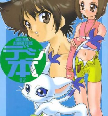 This Digibon 02- Digimon adventure hentai Gay Pissing