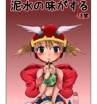 Little Fantasy-kei Anime Doujinshi Set- Otogi-jushi akazukin hentai Tower of druaga hentai Maplestory hentai Harcore
