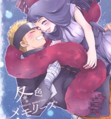 Cumload Fuyuiro Memories – Winter Color Memories- Naruto hentai Boruto hentai Interracial Sex
