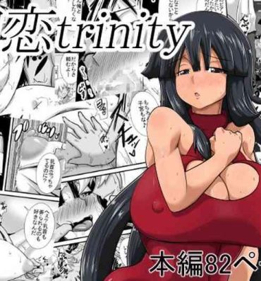 Gay Baitbus Hatsukoi trinity | First Love Trinity- Original hentai Chunky