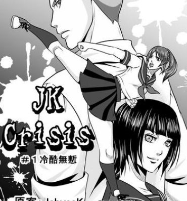 Colombiana JK Crisis #1_ Cold and Cruel + JK Crisis #2_ Athna + JK Crisis 3- Original hentai Deutsche